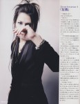 MusiQ Vol.013 (August 2008) - Aoi 4a2123212081625