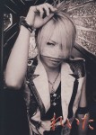 SHOXX Vol. 181 (March 2008) 36cc59212570735