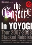 Arena 37C [SPECIAL]  (June 2008) - the GazettE in YOYOGI  255f7f212586162