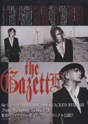 SHOXX Vol.175 (September 2007) Efeb9b215801102