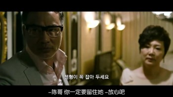 uump4.cc_[2012][韩国][动作/犯罪][窃贼们/][HD-RMVB/1.18G][中文字幕][分享]中韩合拍