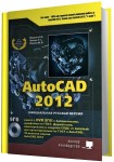 AutoCAD 2012 AutoCAD 2012
