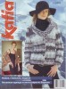 Скачать Журнал Katia №5, 2007 Журнал Katia №5, 2007