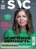 Скачать журнал Журнал SNC №5 май 2013 Онлайн Журнал SNC №5 май 2013 Онлайн