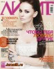 Скачать журнал Лилит №9 (сентябрь 2013) PDF