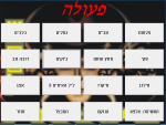 תמונה