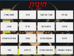 תמונה