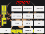 תמונה