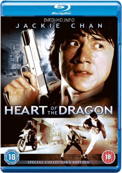 Heart of a Dragon 1985 m720p BluRay x264-BiRD Heart of a Dragon 1985 m720p BluRay x264-BiRD