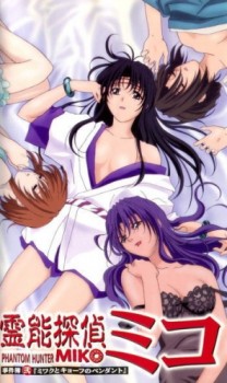 Phantom Hunter Miko / Reinou Tantei Miko / Мико, истребительница призраков